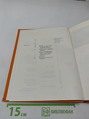 Советский Союз. Киргизия