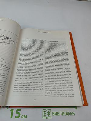 Советский Союз. Киргизия