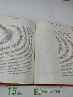 Советский Союз. Киргизия