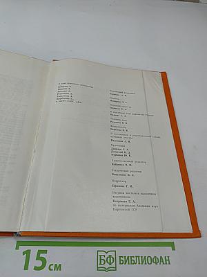 Советский Союз. Киргизия