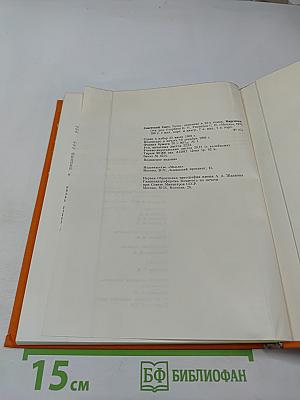 Советский Союз. Киргизия