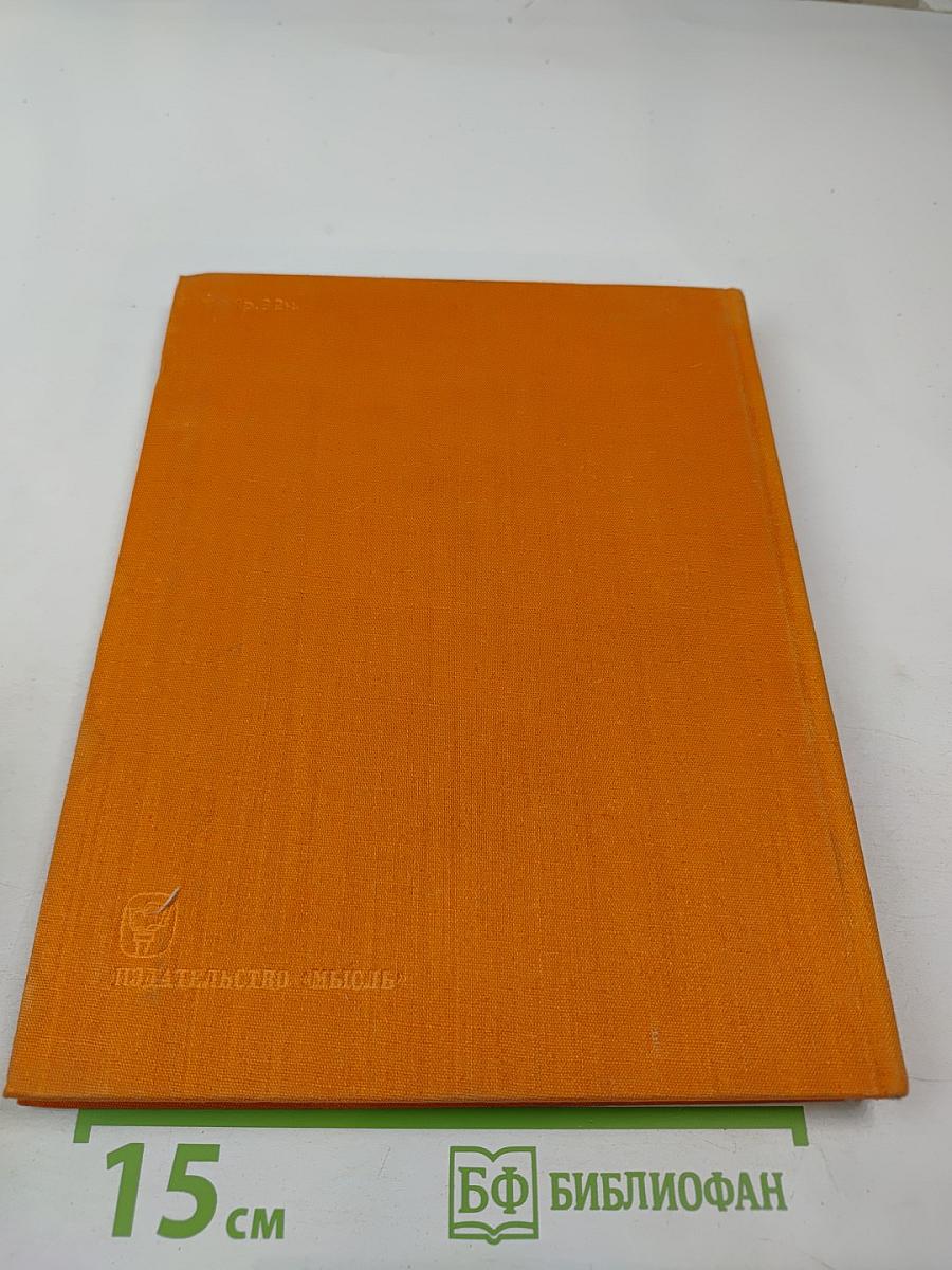 Советский Союз. Киргизия