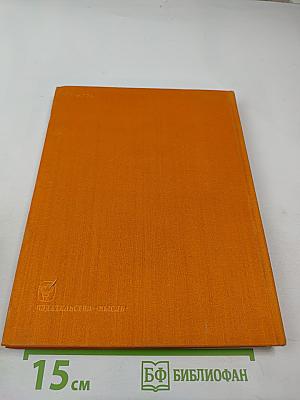 Советский Союз. Киргизия