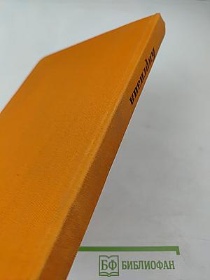 Советский Союз. Киргизия