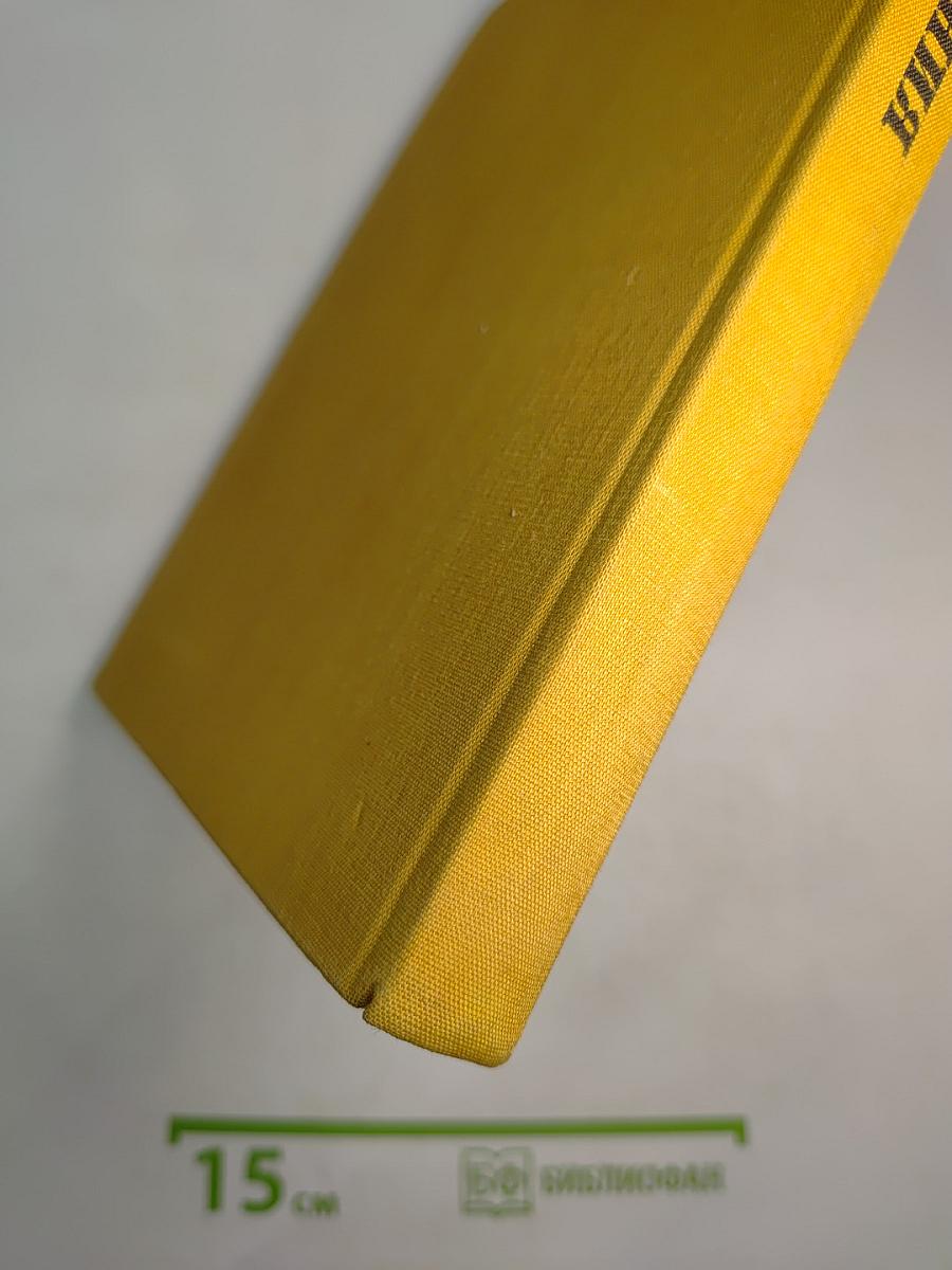 Советский Союз. Армения