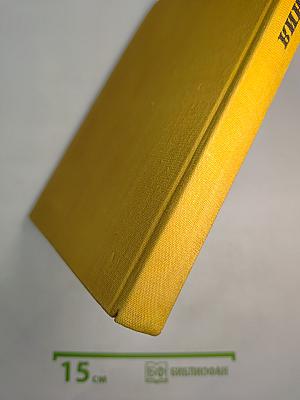 Советский Союз. Армения