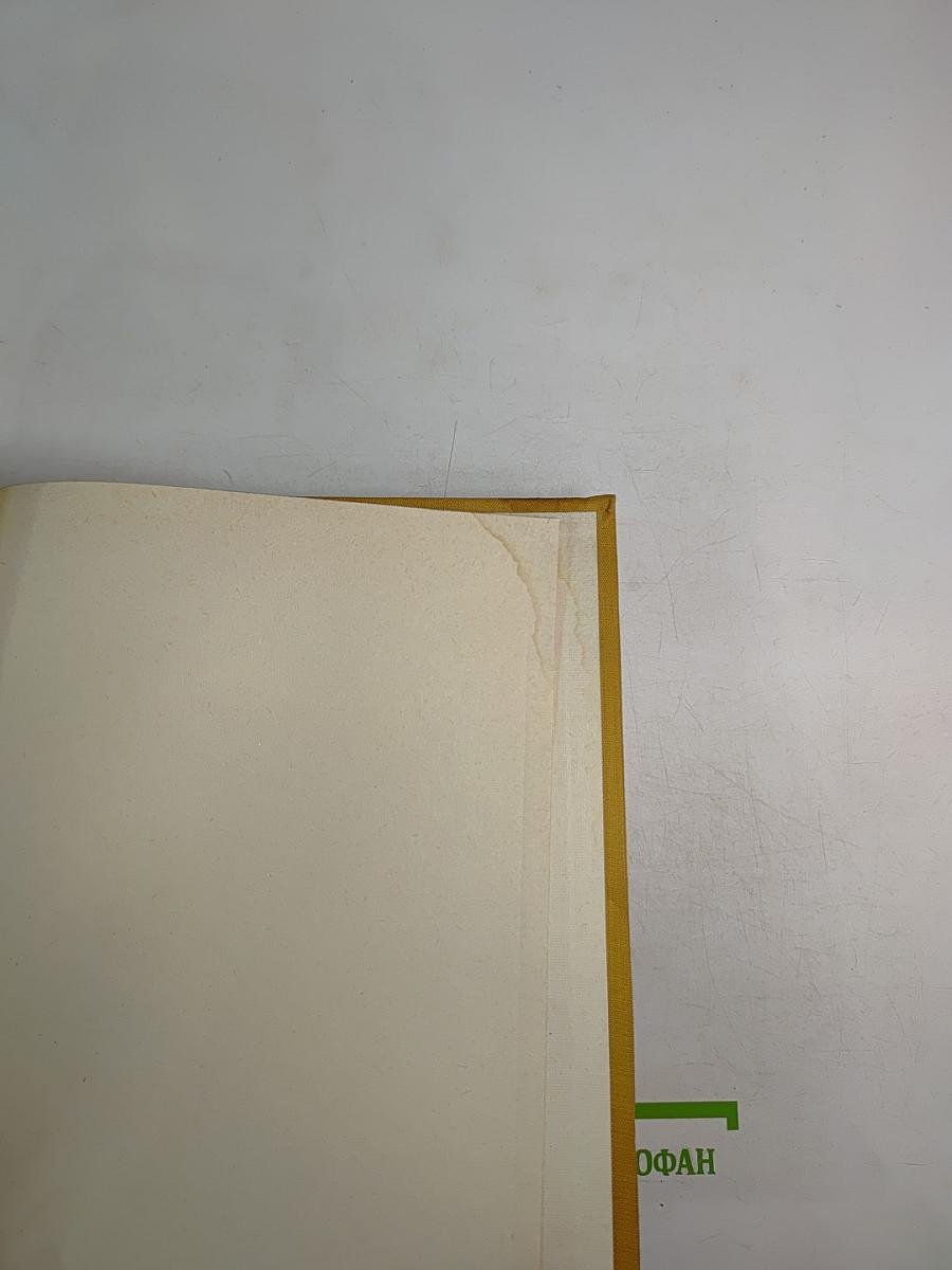 Советский Союз. Армения