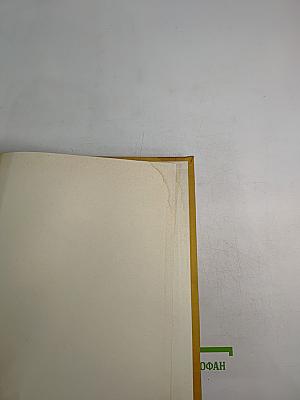 Советский Союз. Армения