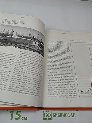 Туркменистан