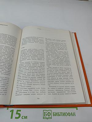 Туркменистан