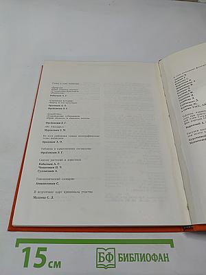 Туркменистан