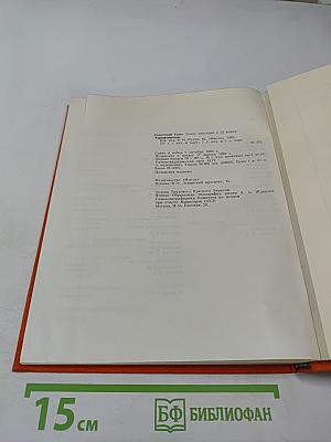 Туркменистан