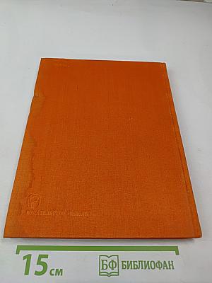 Туркменистан