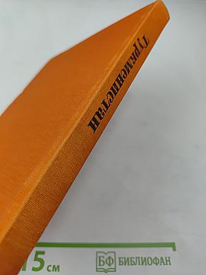 Туркменистан