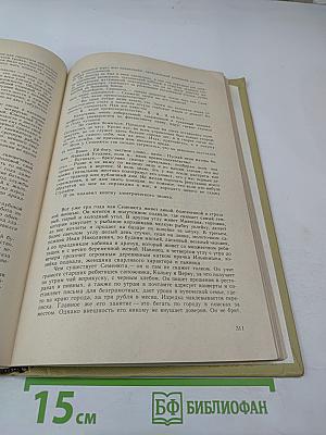 А. И. Куприн. Сочинения в двух томах Том 2: Романы, Рассказы