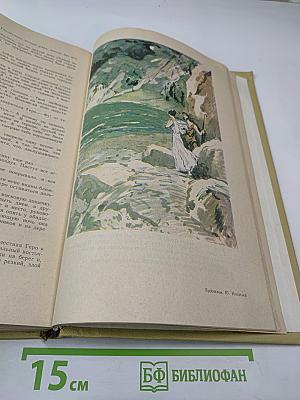 А. И. Куприн. Сочинения в двух томах Том 2: Романы, Рассказы