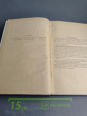 Словарь наиболее употребительных слов английского, немецкого и французского языков