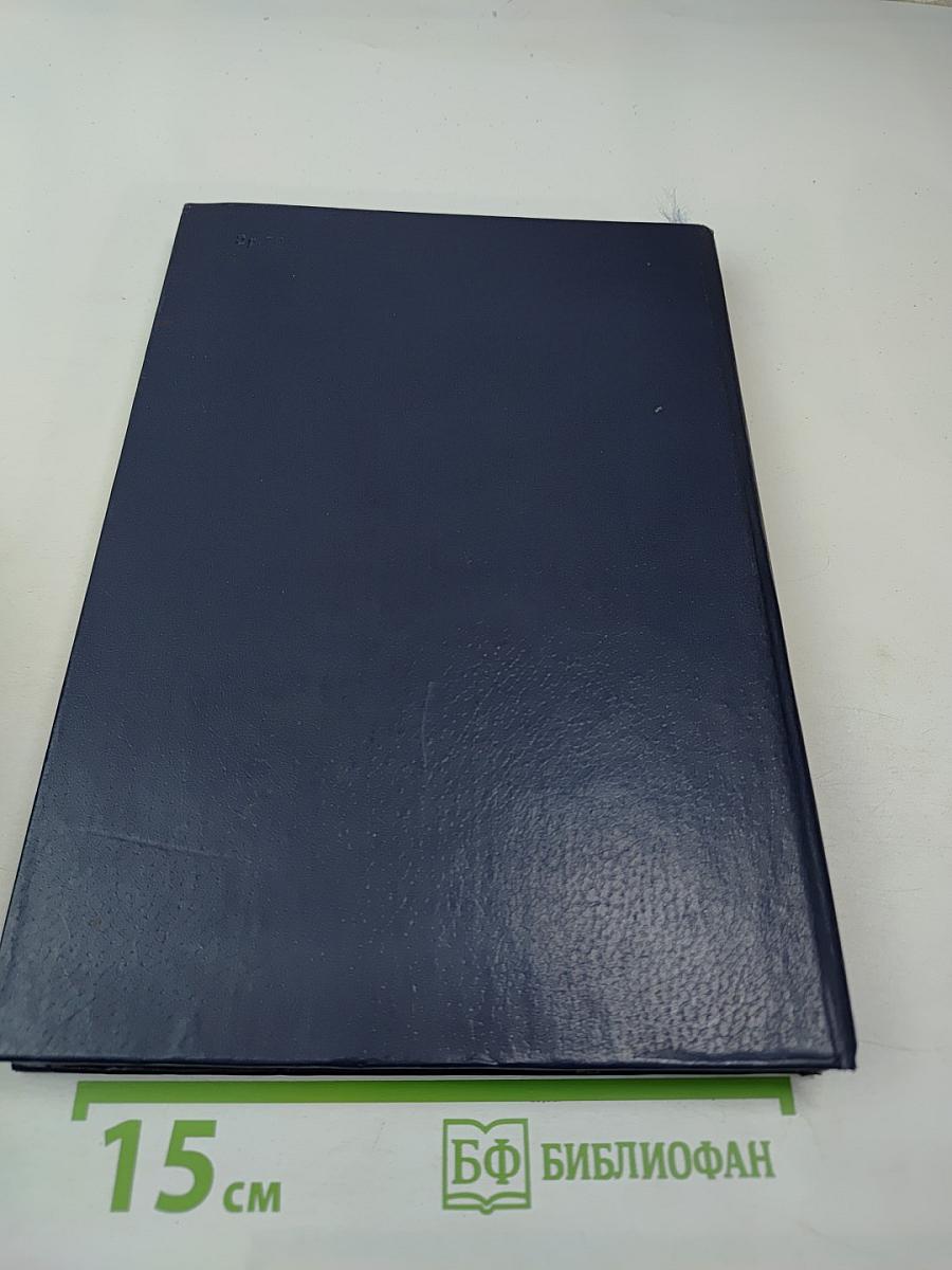 Белый Клык. Рассказы