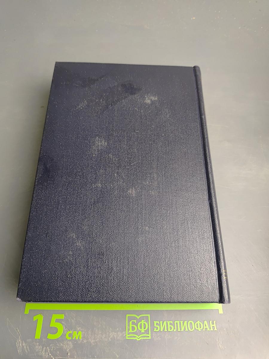 М. Горький. Том 9. Повести 1909-1912