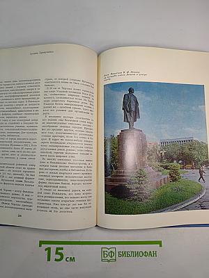 Советский Союз. Российская Федерация. Западная Сибирь