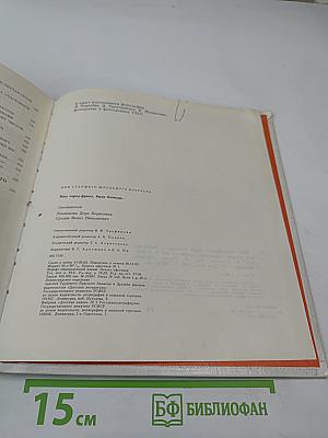 Был город-фронт, была блокада...