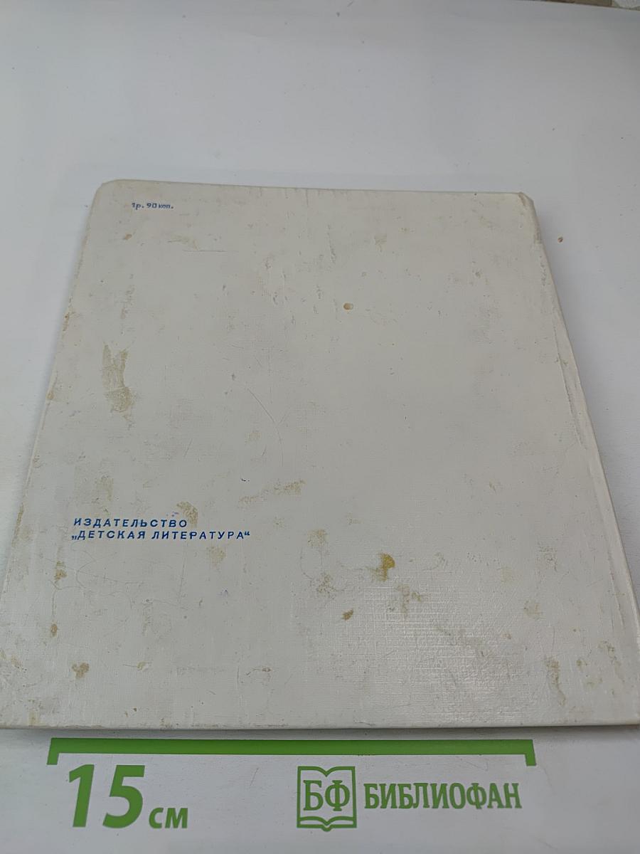 Был город-фронт, была блокада...