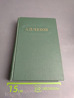 Собрание сочинений. Том седьмой. Повести и рассказы 1888-1891