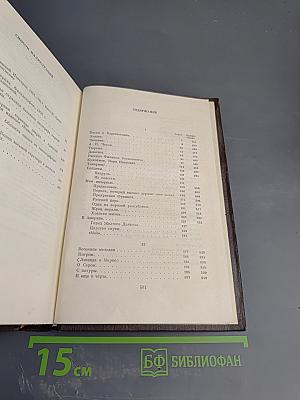 Собрание сочинений. Том шестой: Рассказы, очерки, наброски, стихотворения 1901 – 1907