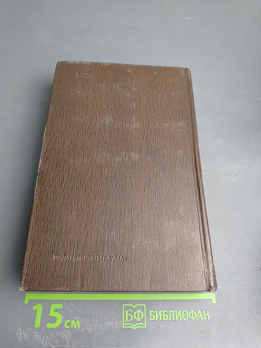 Собрание сочинений. Том шестой: Рассказы, очерки, наброски, стихотворения 1901 – 1907