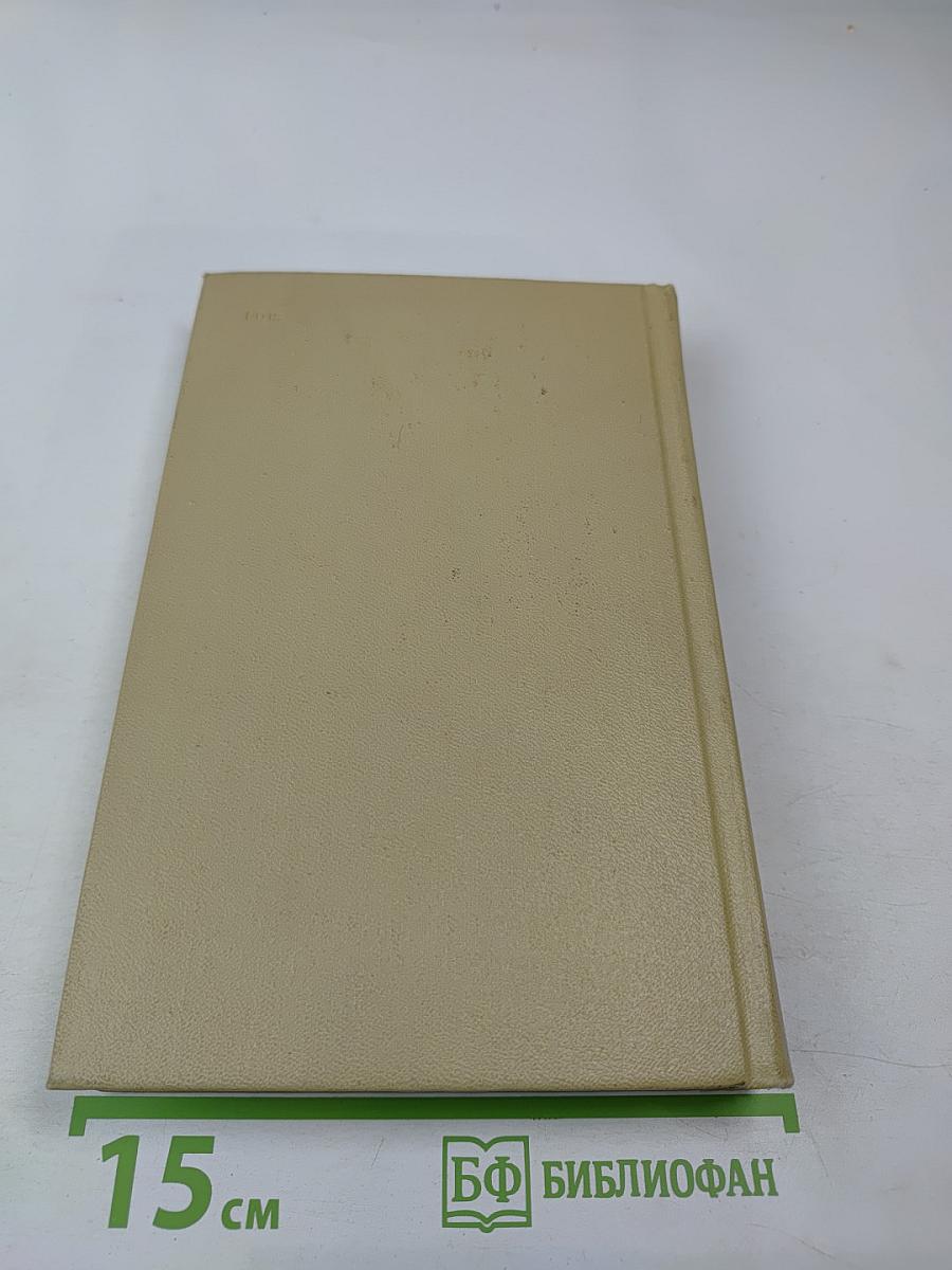 Воскресение. Собрание сочинений. Том 11