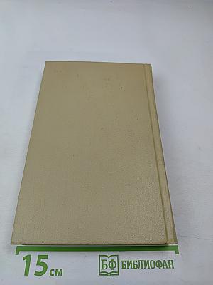 Воскресение. Собрание сочинений. Том 11