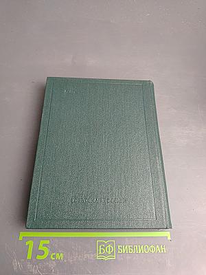 Стихотворения