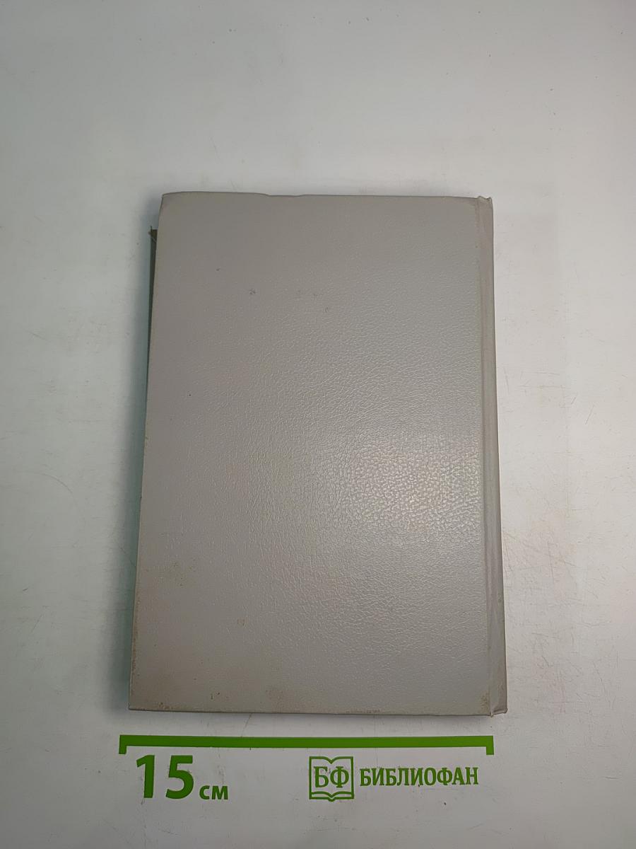 Современный американский детектив Выпуск 2