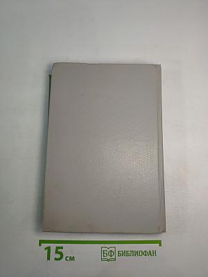 Современный американский детектив Выпуск 2