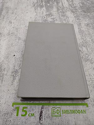 ...И возвращались с победой