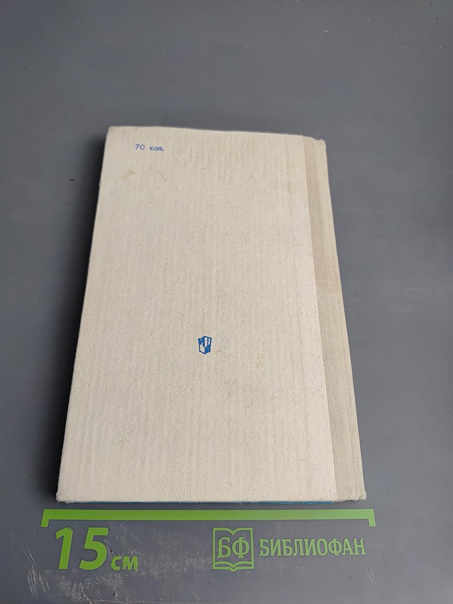 Психология современной семьи