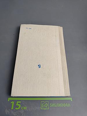 Психология современной семьи