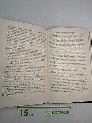 Рыбацкое море