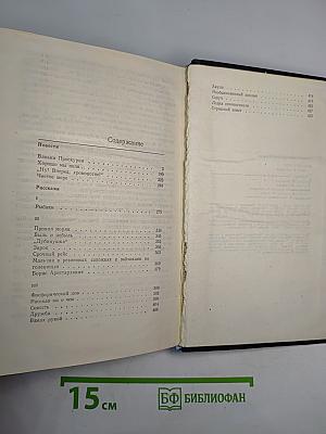 Рыбацкое море