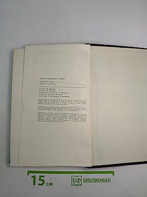 Рыбацкое море