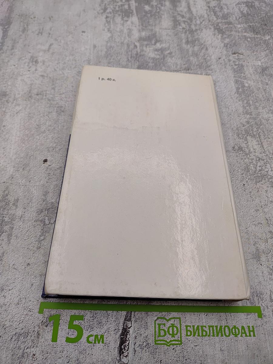 Свидетельствует репортер