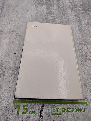 Свидетельствует репортер