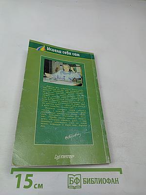 Голубая целительница глина