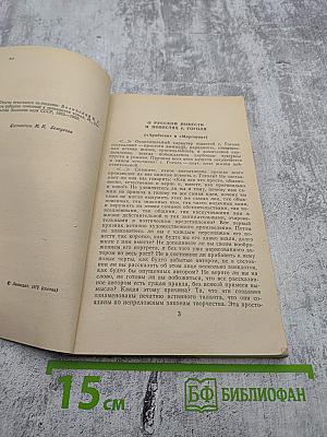 Избранные статьи