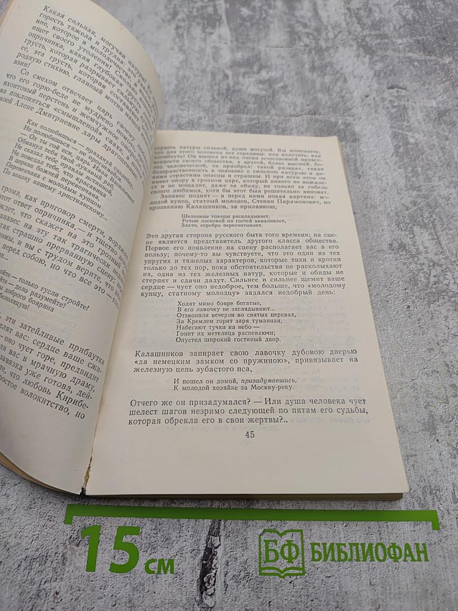 Избранные статьи