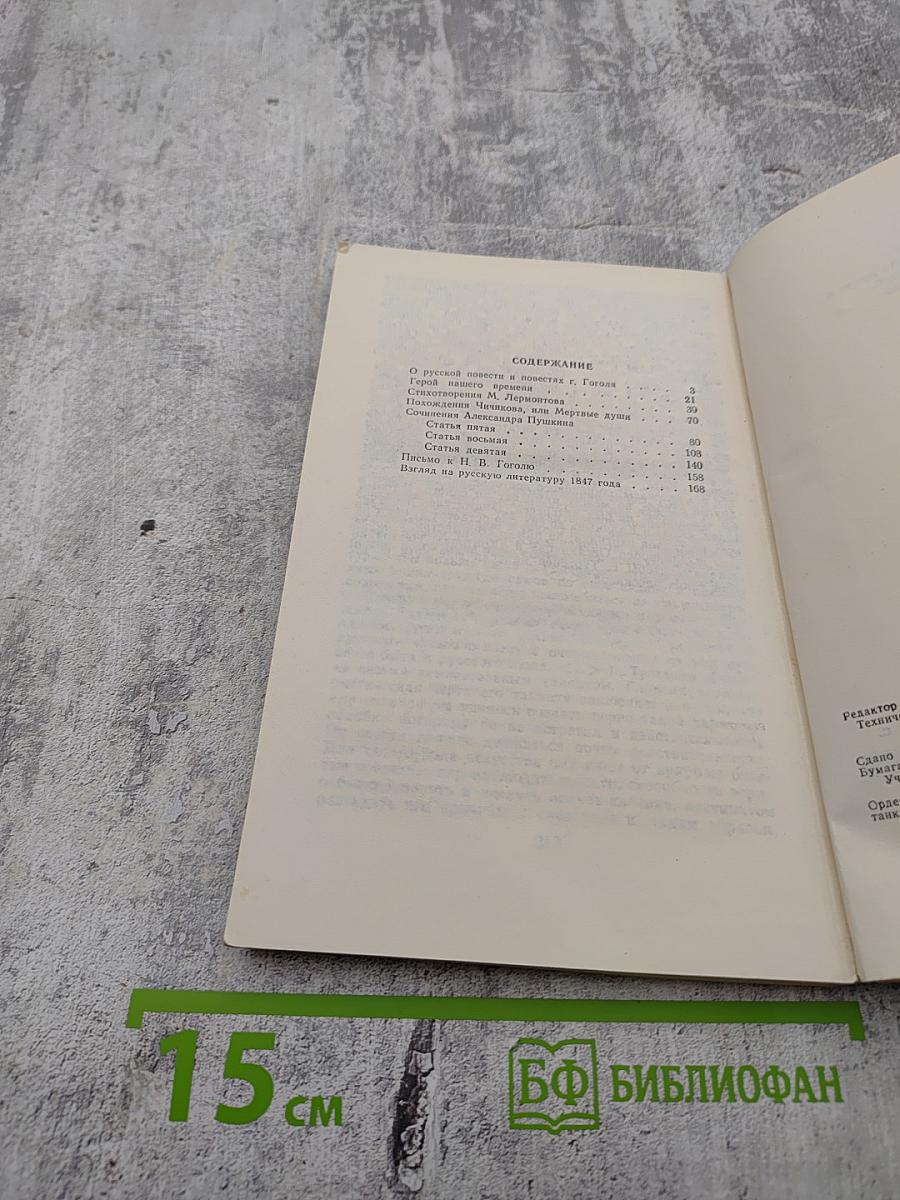 Избранные статьи