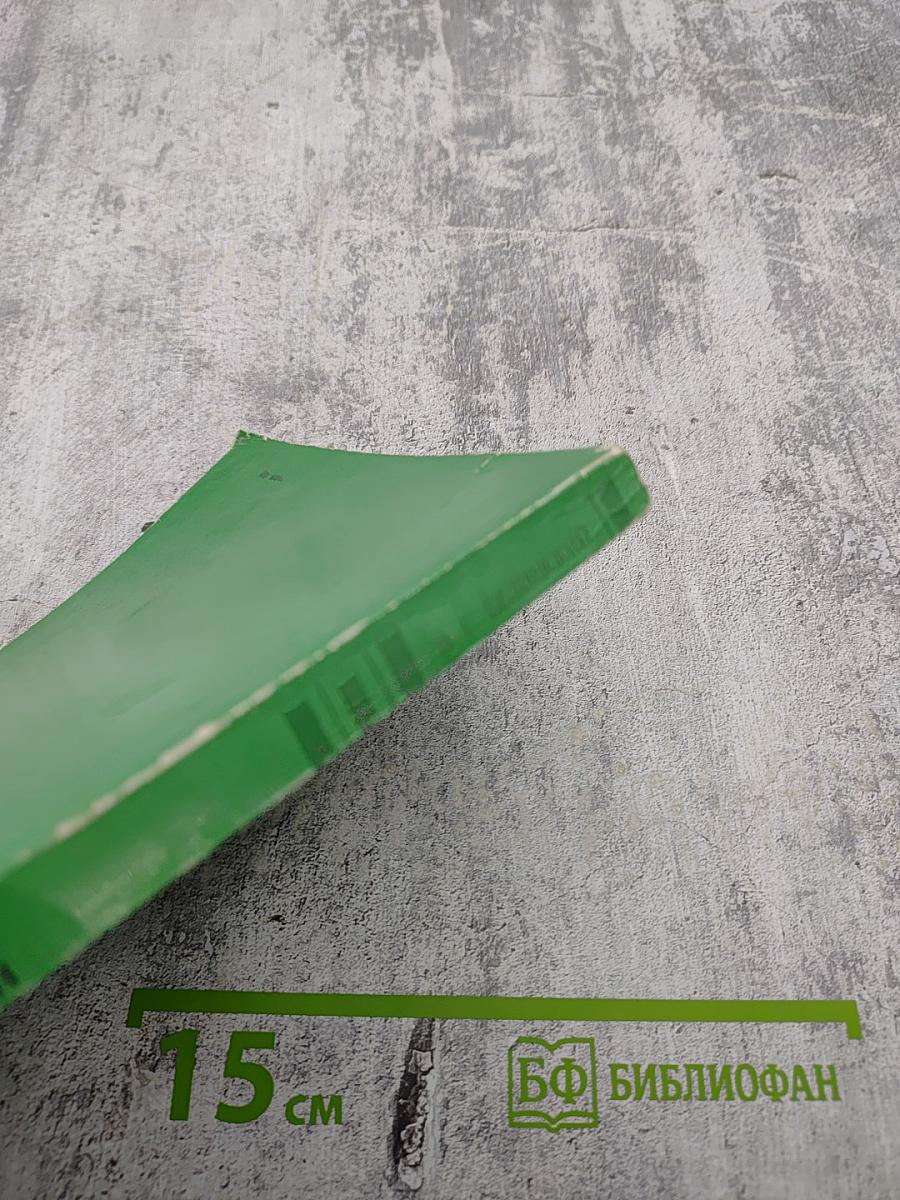 Избранные статьи