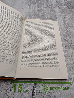 Ты будешь жить. Повести и рассказы