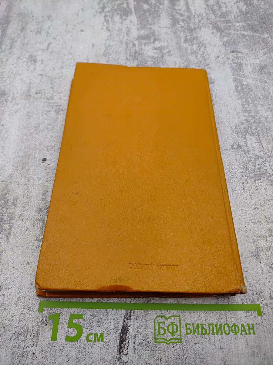 Ты будешь жить. Повести и рассказы