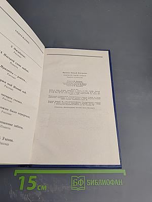 Построй свою ладью